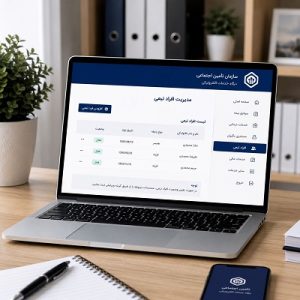 افزودن افراد تبعی در پروفایل تامین اجتماعی